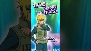 1/25 誕生日のアニメキャラ #shorts #anime #naruto #onepiece #yugioh #haikyuu