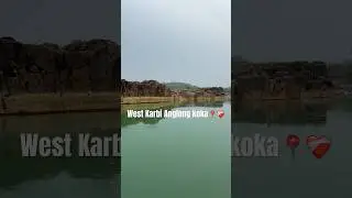 West karbi anglong koka📍#northeast#karbianglong#assam#water#waterfall#river#audio#river #viralshorts