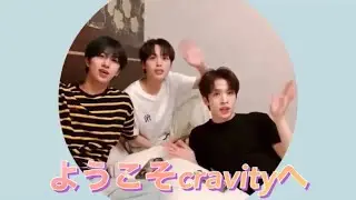 cravity日本語字幕VLIVE220810Part1福岡合同コンの話＆ぎゅっと。＆トリセツ＆これは猿のです。ビハインド