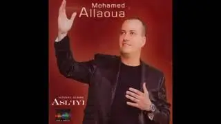 Mouhamed Allaoua asliyi