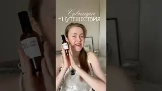 Обзор покупок из путешествия. Влог уже на канале #обзор