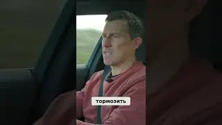 Тест тормозов: Ауди против BMW на 100 км/ч