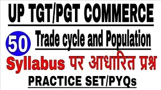 UP TGT PGT COMMERCE Practice Set || Trade cycle and Population