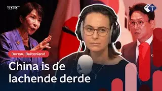 Japan en Zuid-Korea zitten in hetzelfde schuitje als Europa | Bureau Buitenland | NPO Radio 1