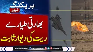 Armenia Suspends Tejas Mk-1A Negotiations Following Fatal Dubai Airshow Crash,