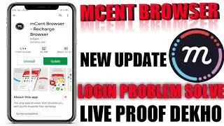 Mcent Browser Login Problem 2022 || New Update Mcent browser Login Problem solve ?