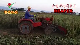 Tractor front mounted reaper 4GL180, whatsapp number 0086 18888107326