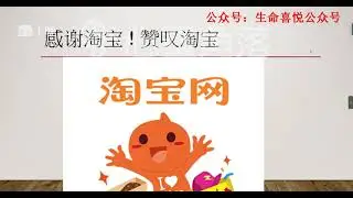 天然水晶宝石能量鉴定专业班 4 Class2 宝石加工和真伪判断（上）