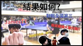 【交大盃】我們贏了陽明交大嗎？？！！ft.@popgkuai  & 台北大學女桌