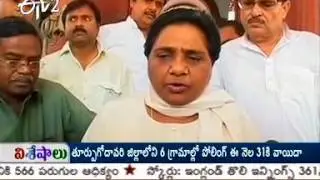 UPA govt has failed on all fronts, says Mayawati