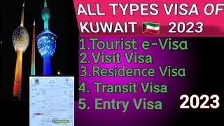 Kuwait Visa || Kuwait Azad Visa || 🇰🇼 कुवैत का बेस्ट वीजा कौन सा है || Which Is  Best Visa  kuwait |
