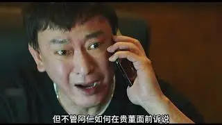 一口气看完《角头2》时长二十三分钟，#影视解说 #经典港片 #邹兆龙 #热门 #角头2王者再起