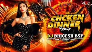 Chicken Dinner (चिकन डिनर) - Dj Bhigesh Bsp Ft.Omesh Project | New Cg Dj Song 2025