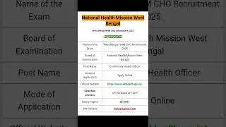 West Bengal NHM CHO Recruitment 2025 | CHO Vacancy 2025 | Aplication, Eligibility, vacancy details