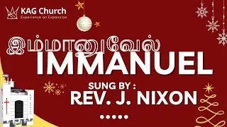 Immanuel - Ratchagar Vanthathal | Sing by : Rev. J. NIXON | KAG Church Pondicherry