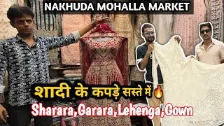 Nakhuda Mohalla Market 2025 | Shadi ke kapde saste me😱!
