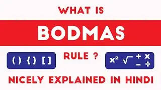 What is BODMAS Rule ? | Must Watch | Nicely Explained in Hindi