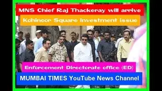 MUMBAI TIMES: Raj Thackeray arrives at ED office in Mumbai.