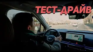 Новый KIA CARNIVAL 1.6 едет? Новые стекла и подвеска от HI LIMOUSINE?