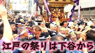 2024 下谷神社大祭 本社神輿渡御 仲徒一 仲徒中 亀住②