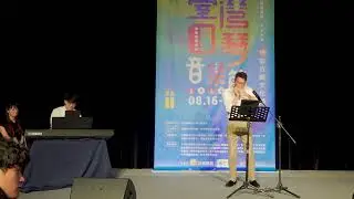 Spivakovsky Harmonica Concerto 1st Movement, Fuocoso - Danse Drôle | Kelvin Leung
