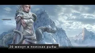 ArcheAge Fairy Tail Май Маленькая но живая гильдия