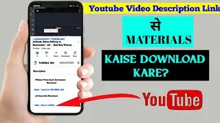 Materials Download Problem Solved||62|| Material Download Kaise Kare | How To Download My Materials
