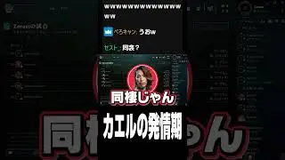 カエルの発情期#shorts