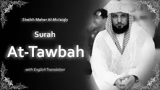 At Tawbah  سورة التوبة  Sheikh Maher al Muaqly  English Translation  الشيخ ماهر المعيقلي