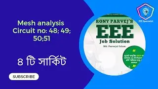 Most important 48-51 Circuit Problem. EEE Job solution Book (Rony Parvej book), #buet #dc #circuit