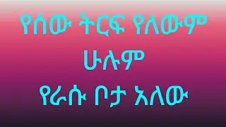 ኤዱ ዩቱብ Adu YouTube  أهلاً، أهلاً، يا عائلتي ሰላም ሰላም ቤተሰብ