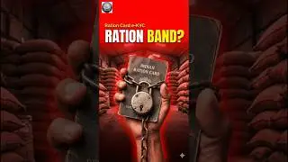 how to do ekyc for ration card? #rationcardekyc #rationcard