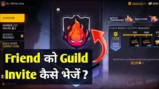 Как пригласить друга в гильдию Free Fire | free fire me friend ko guild request kaise bheje