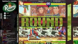 June 2XISM 4 Grand Finals A+X-ISM - Kyokuji VS OCxRiDaH [Street Fighter Alpha 3 Tournament]