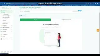 bilimclass журналын толтыруды жүзеге асыру