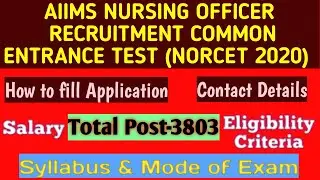 How to Apply for AIIMS Delhi Recruitment 2020| Staff Nurse | Nursing Officer Post|