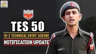 Indian Army Technical Entry Scheme - 50 2023 Notification Updates |DOB :(02 JUL 2004 - 01 JUL 2007)