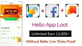 Helo App Unlimited tricks Earn 12,000/- | Without Refer Loot Live Tricks