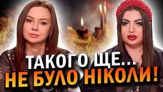 Цей місяць закінчить війну?! Шокуючий прогноз від відьом... Тетяна Гай та Анна Атаманова