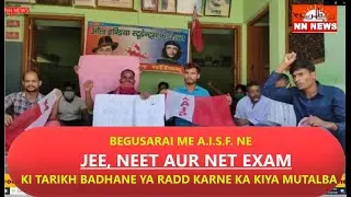 JEE , NEET & NET EXAM II HUNGER STRIKE II BEGUSARAI II TEGHDA BLOCK II بیدگو سرائےمیں امتحانات رد
