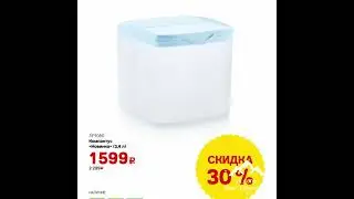 С 24-28 июня! Количество ограничено! Возможны скидки!