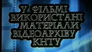 КНТУ