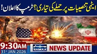 US vs Iran Nuclear War in 48 Hours? | 9:30 AM News Update | 31 JAN 2026