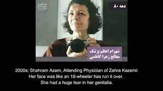 Female political prisoners in Iran- Under torture- English Subtitle