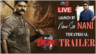 LIVE : Alluri Trailer Launch Event | Sree Vishnu, Kayadu Lohar | Natural Star Nani | TV5 Tollywood