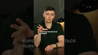 Найгірша процедура перед підтяжкою обличчя #docberclinic #підтяжкаобличчя