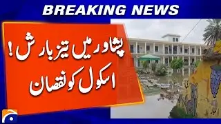 Heavy Rain Lashes Peshawar | School Building Damaged | Breaking Weather Update