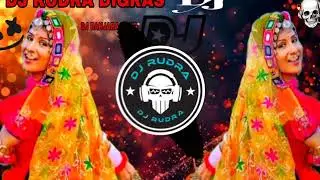 Upar dulhe ka dukaan dj Banjara song #dj rudra digress#trending #viral 