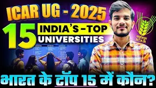 icar ug 2025 top colleges in india| icar ug 2025 top universities in india| ICAR UG COUNSELLING 2025