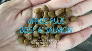 강아지 유기농 사료 언박싱 ANF 6Free Plus Beef & Salmon